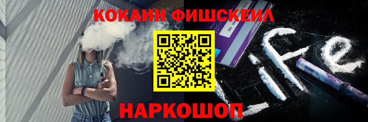 COCAIN Перу Тайшет