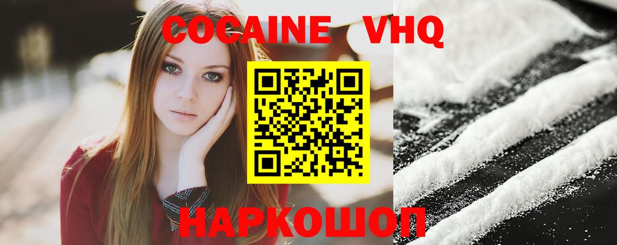 Альфа ПВП Тайшет