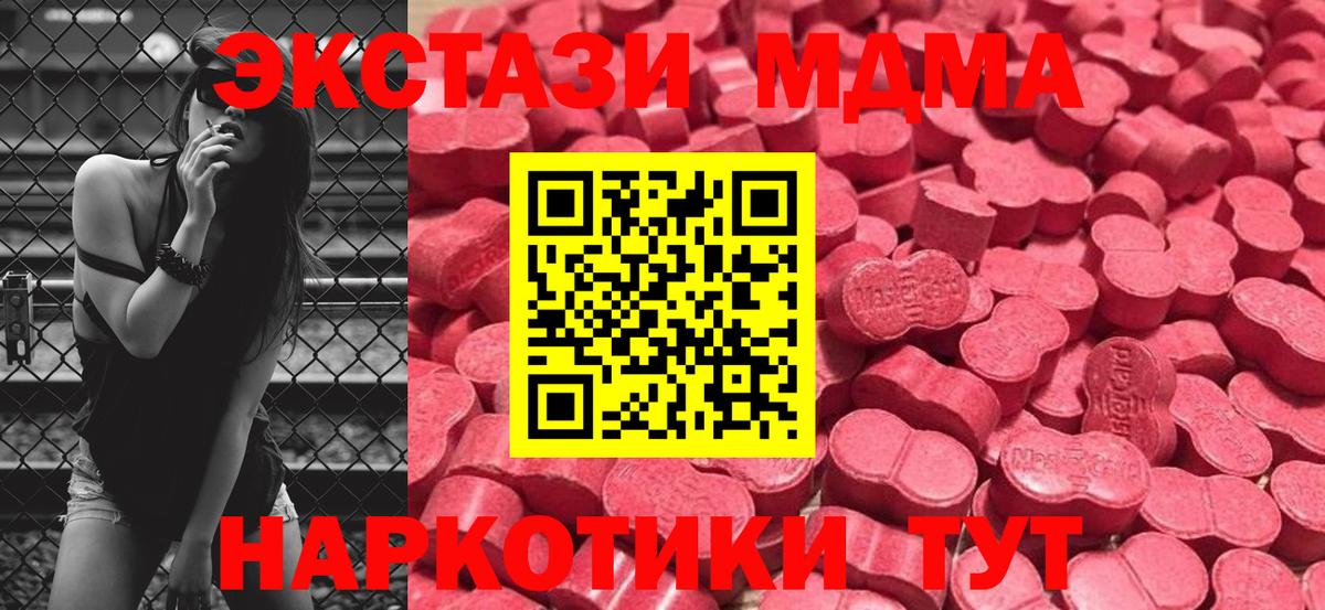 Тайшет  Экстази  ЭКСТАЗИ Cube  hydra как зайти  ЭКСТАЗИ VHQ  Вход с VPN 