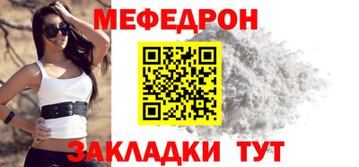 мяу мяу мука Свободный