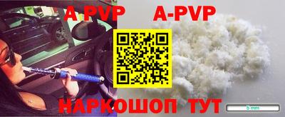 прущая мука Северобайкальск