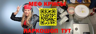 прущая мука Северобайкальск