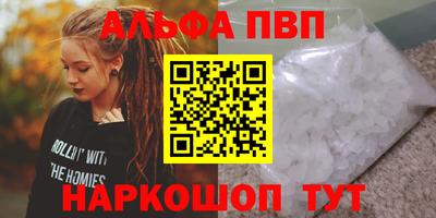 прущая мука Северобайкальск