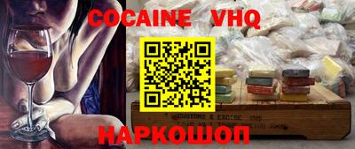 Альфа ПВП Севастополь