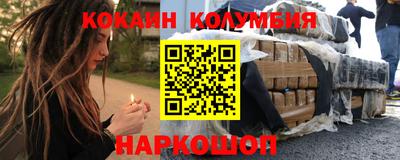 прущая мука Северобайкальск