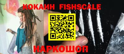 мдма Славянск-на-Кубани