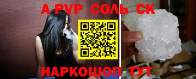 прущая мука Северобайкальск