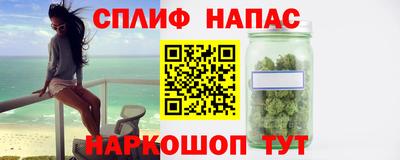 прущая мука Северобайкальск