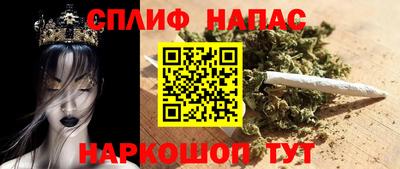 прущая мука Северобайкальск