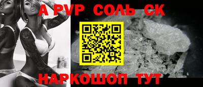 Альфа ПВП Севастополь