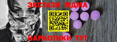 ALPHA-PVP Сланцы