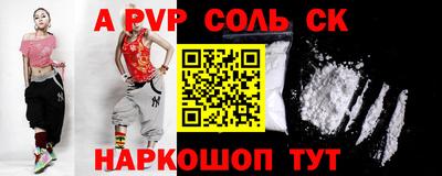 Альфа ПВП Севастополь