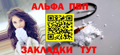 Альфа ПВП Севастополь