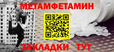 прущая мука Северобайкальск