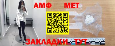 соль ск Славгород