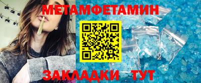 прущая мука Северобайкальск