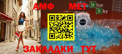прущая мука Северобайкальск