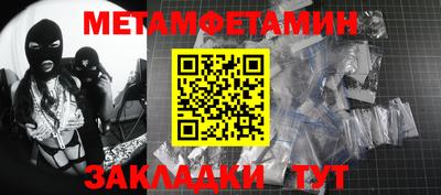 прущая мука Северобайкальск