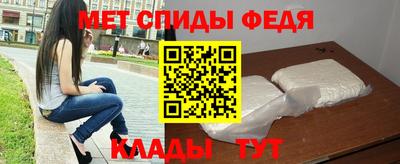 ALPHA-PVP Сланцы