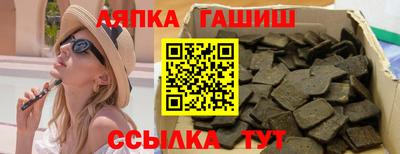 Альфа ПВП Севастополь