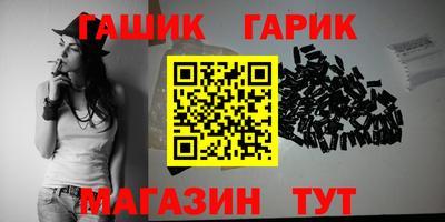 прущая мука Северобайкальск