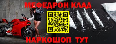 мяу мяу мука Свободный