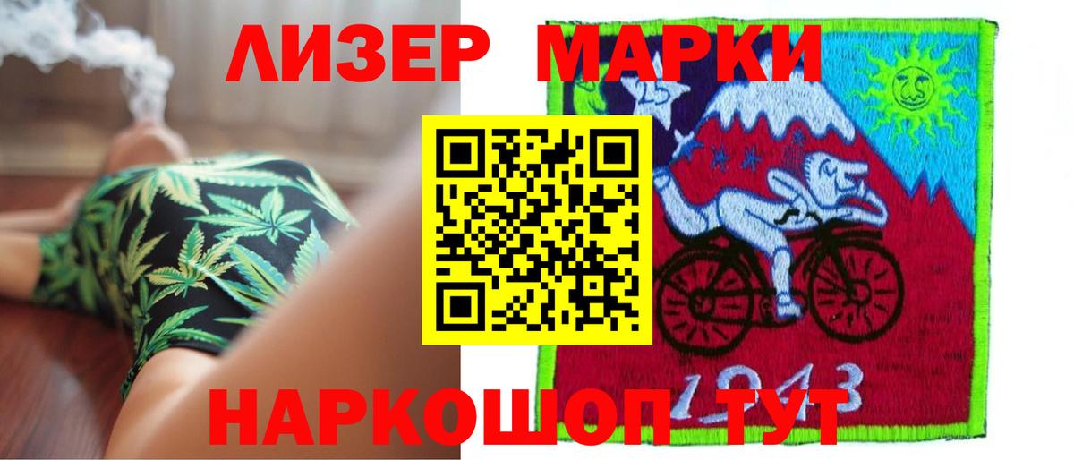 LSD-25 экстази кислота  ЛСД экстази  Тайшет  Вход с VPN  ЛСД экстази ecstasy 