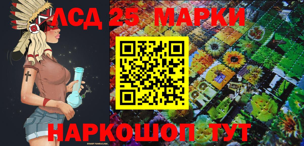 Наркотические марки 1,5мг  Наркотические марки 1,5мг  Тайшет  Вход с VPN 