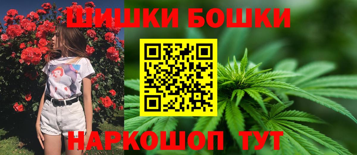 МАРИХУАНА тримм  Вход с VPN  Тайшет  Каннабис сатива 
